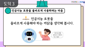인기 쌤자료